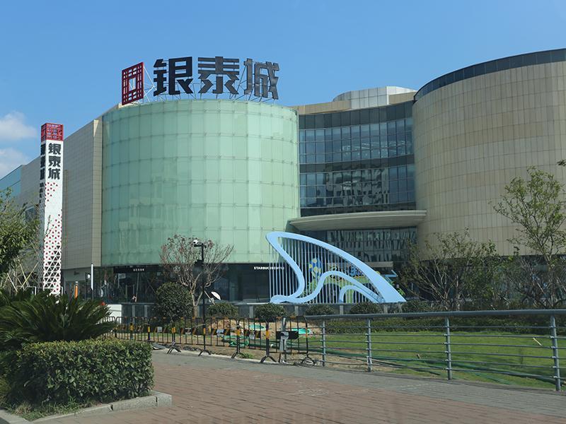 Novotel Ningbo East Buitenkant foto